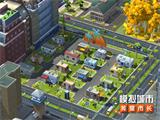 《模拟城市我是市长》将开启浪漫出行限时活动