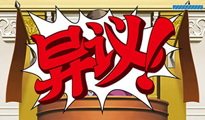 卡普空《逆转裁判123》Steam史低促销 半价仅售81元