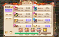 《梦幻新诛仙》角色外观染色攻略