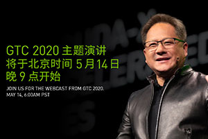 黄仁勋亲自整活！烤箱里端出英伟达！14日全球演讲！