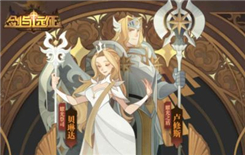 《剑与远征》霜息冰原隐藏奖励是什么