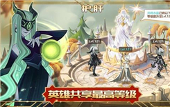 《剑与远征》霜息冰原雪球机关怎么用