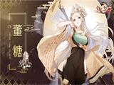 甜蜜入夏《食之契约》全新试练之门开启