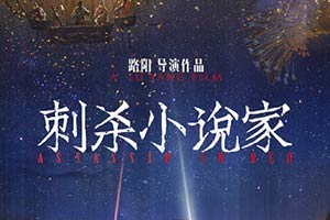 《绣春刀》导演新作采用虚幻4：期待下部整活虚幻5！