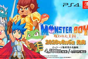 PS4/NS《恶魔男孩与被诅咒的王国》实体版8.6发售！