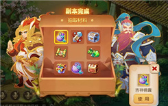 《梦幻西游》手游因缘绘副本介绍