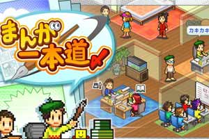 开罗游戏《财阀都市V》等三款名作现已登陆PS4平台!