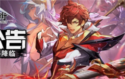 《闪烁之光》5月14日更新公告