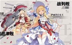 《苍蓝誓约》5月14日停服维护公告