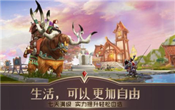 《万王之王3D》4.4.3版本更新公告