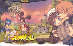 《牧羊人之心》5月14日更新公告