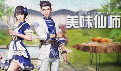 《明日之后》纪念银币获得方法