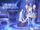 装扮最美家园《喵与筑》筑梦活动甜蜜开启