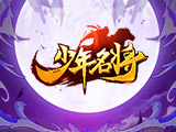 噬心毒龙獠牙惊现《少年名将》全新机关兽明日来袭