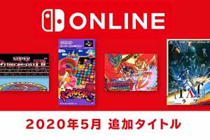 《星际魂斗罗》领衔！NS五月会免FC&SFC游戏一览