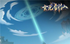 《玄元剑仙》礼包码大全
