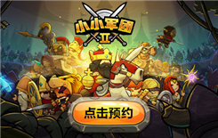 《小小军团2》灵魂石作用是什么