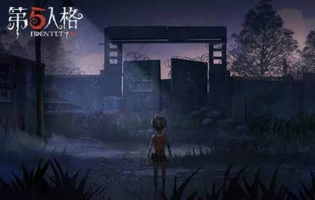 《第五人格》礼包大全