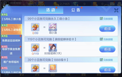 《欢乐斗地主》满级貂蝉获取攻略
