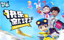 《奇葩战斗家》礼包兑换码大全