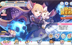 《公主连结》初音的礼物大作战BOSS战打法攻略