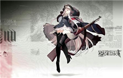 《少女前线》四周年什么时候