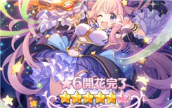 《公主连结》初音的礼物大作战讨伐证获得攻略