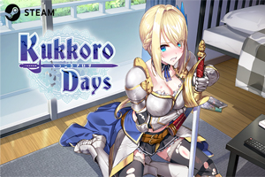 绅士向新作《KukkoroDays》发售！支持简体中文