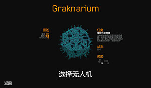 沙盒模拟《尼姆巴图：宇宙无人机工厂》已登陆Steam