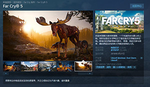 Steam发行商特惠 育碧孤岛惊魂促销，远哭5史低62
