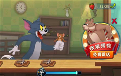 《猫和老鼠》莱特宁咸鱼武器强度测评