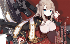 《战舰少女R》模拟演习作战6-10层静谧的赞美攻略