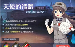 《空之轨迹》5月15日礼包码一览