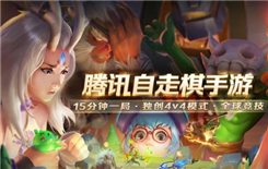 《战歌竞技场》闪亮坚果怎么获得