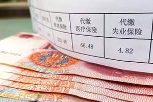 国家统计局发布2019年平均工资：互联网为高薪行业