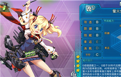 《战舰少女R》模拟演习作战11-15层微笑的未来攻略