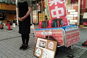 秋叶原惊现“卖NS的小女孩”！2986元20台全部卖光！