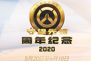 《守望先锋》公布天使的周年庆新皮肤—龙族天使！