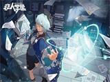 化身占星师《非人学园》老君时装亮相