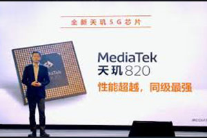 小米Redmi X系列新品确定：首发最强联发科天玑820！