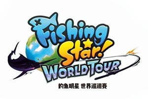 休闲佳作《钓鱼巨星：世界巡回赛》NS中文版延期发售