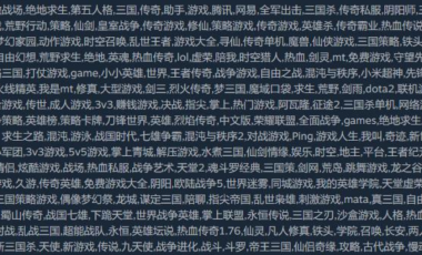 魔兽英雄守望星际先锋，刺激王者争霸荣耀战场