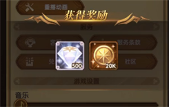 《剑与远征》肯德基隐藏兑换码