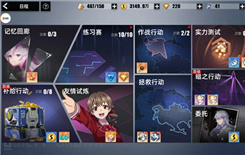 《失落王冠》5月活动介绍