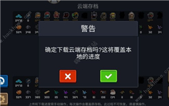 《元气骑士》蓝火加特林怎么白嫖