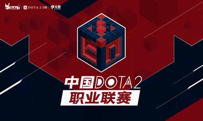 ImbaTV职业联赛季后赛赛程出炉：握手大战2.0来了